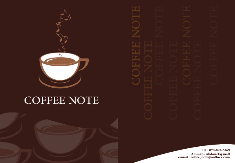 coffee note من تصميم محمد يوسف عليان- mohammad_11189278