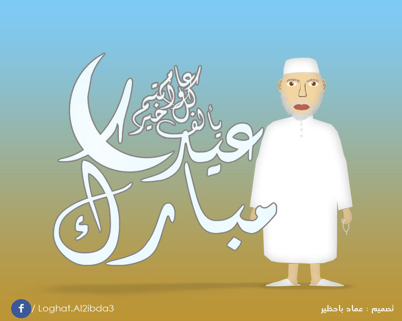 صور كرتونية من تصميم Aimad Bahdir aimadbahdir440391