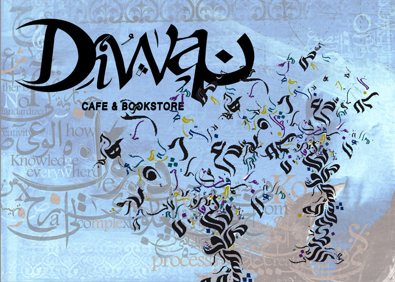 Diwan Cafe Bookstore By Heba El Moghazy 4925_heba_ Tasmeem ME
