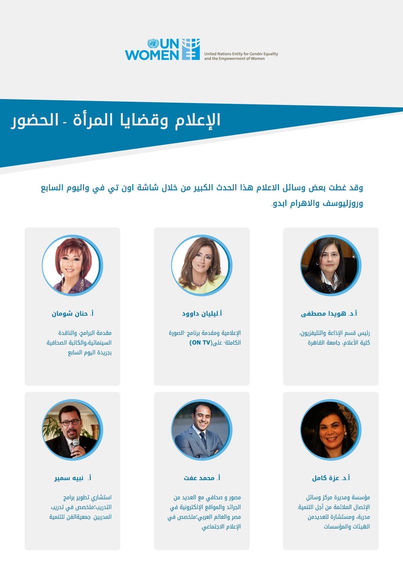 MADEV designs - By Essam Maccar- essammaccar681151 :: Tasmeem ME
