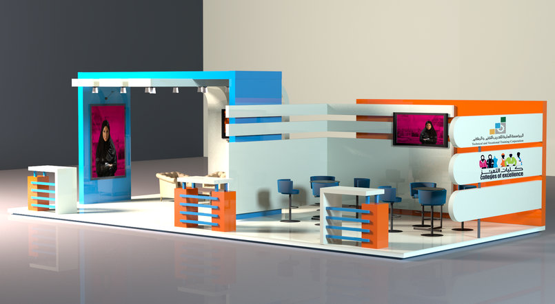 COE Booth Design - By Abdullah Krizim- 445986_abdullah :: Tasmeem ME
