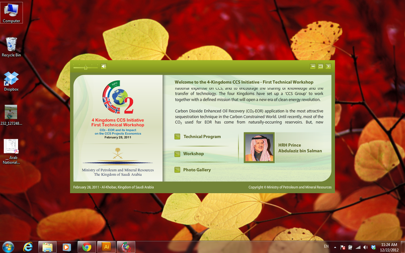 Interactive CD - By Essam Melad- essamabdalah267870 :: Tasmeem ME