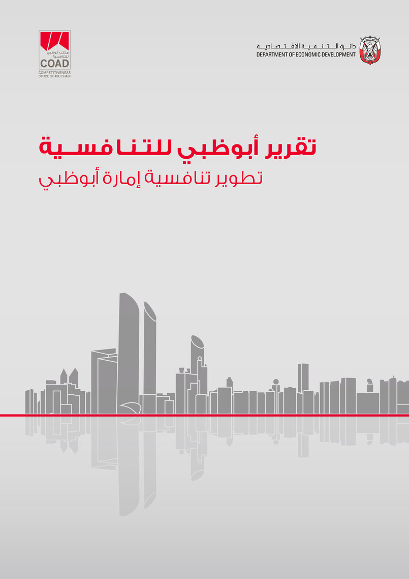 DED من تصميم Tarek Soliman- tareksoliman681668