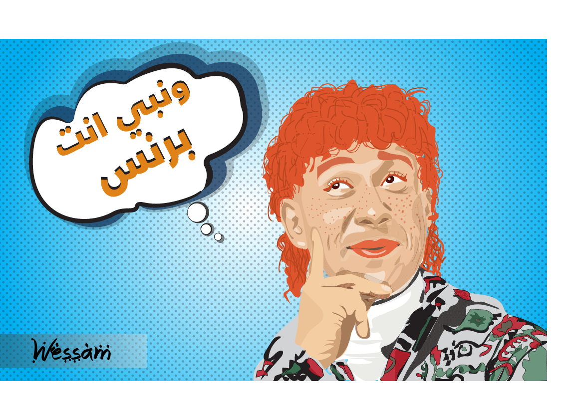 illustrator drwaing