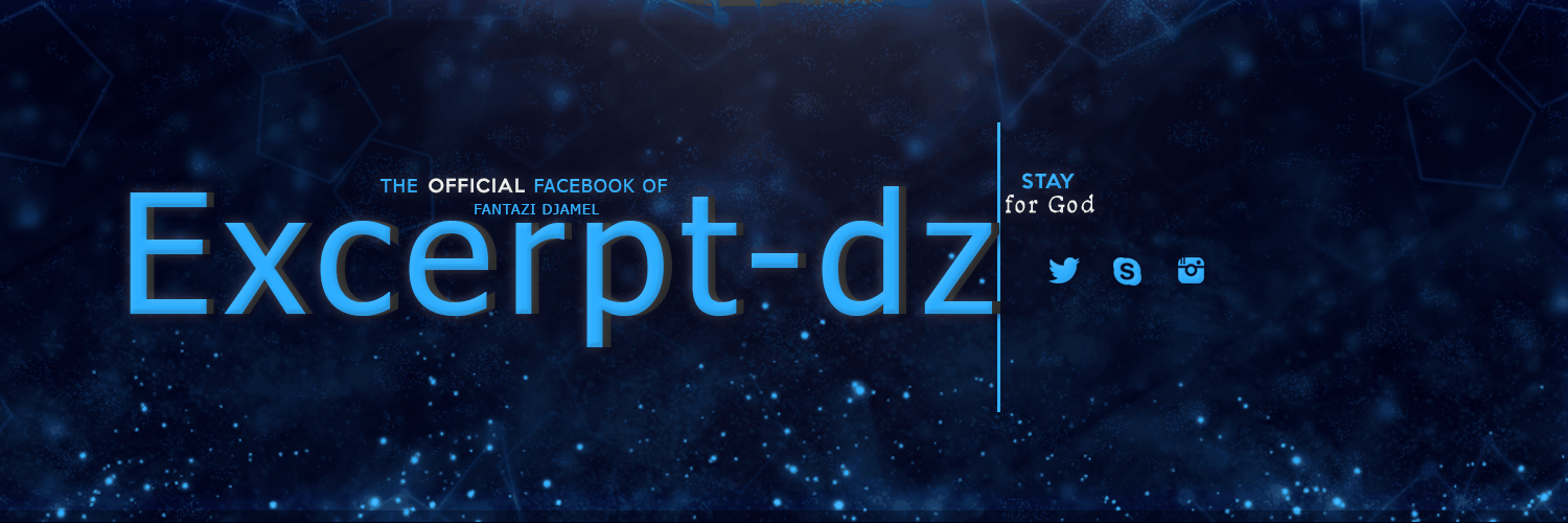 مقتطفات-Excerpt-dz