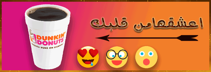 بنرات متحركه