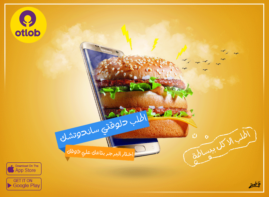 تصميمات سوشيال ميديا