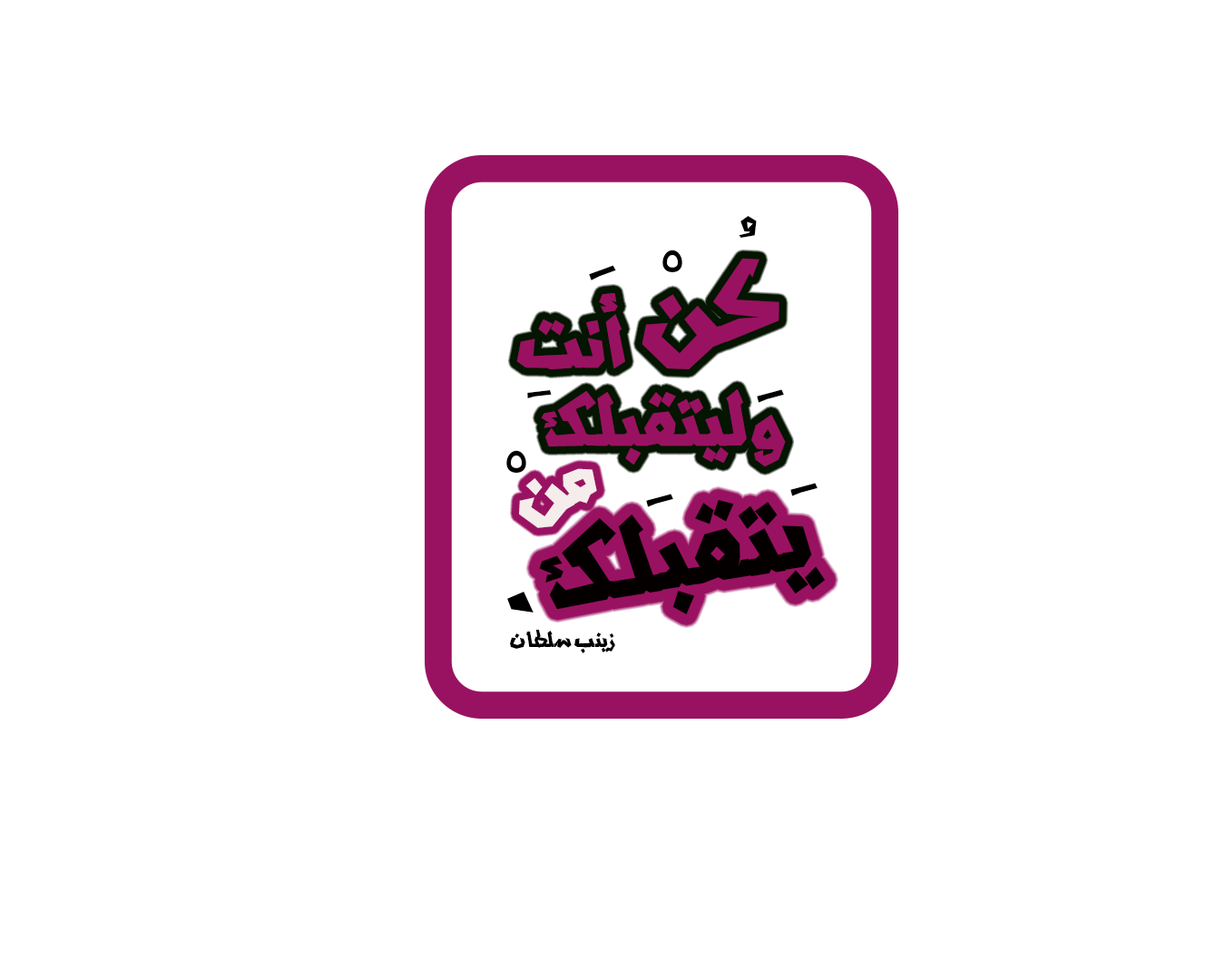 غلاف 