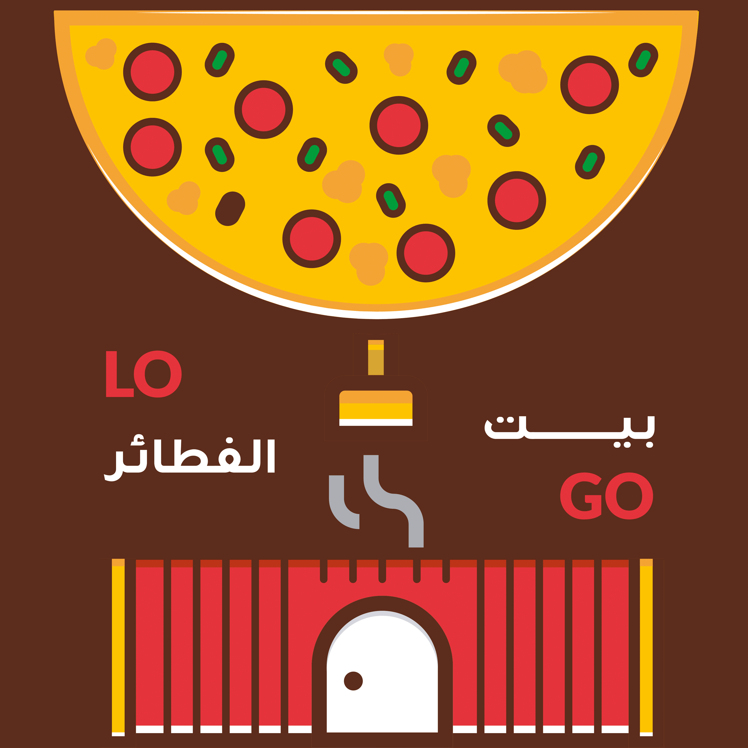 شعار بيت الفطائر