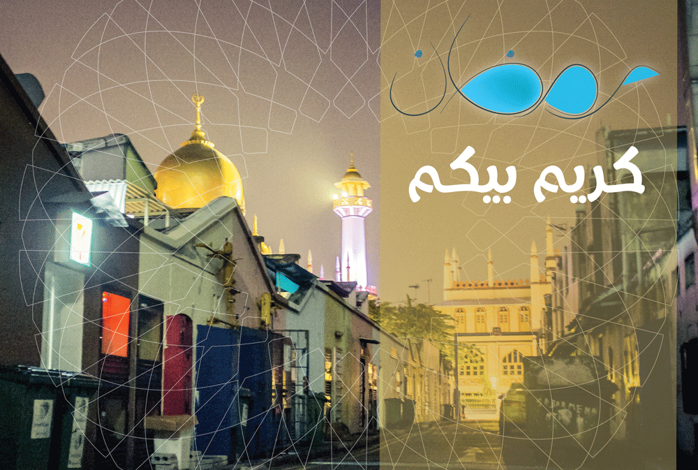 ramadhan 2015