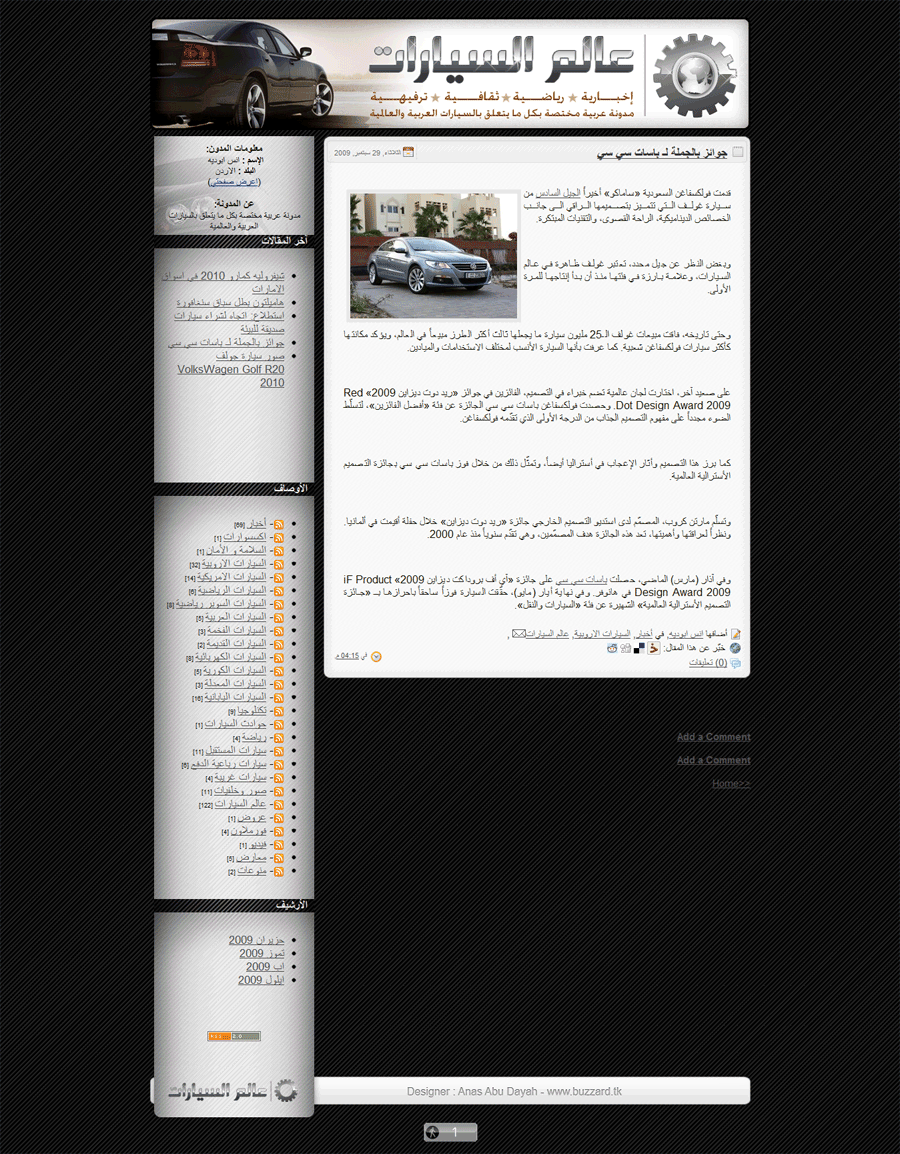 UI/UX Design