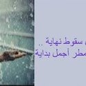 Mostafa Khafagy