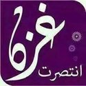 Obada Al Quraani