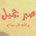 BouBaker Jelliti