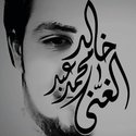 Khaled Mohamed
