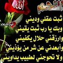 Yassine Abdelouafi