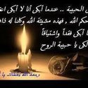 Mourad Mojaz