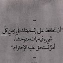 Nahid Sd