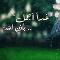 نور العلم