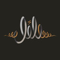 Wael Designer Designer