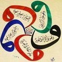 علي الابراهيمي