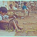 Abdo Boody