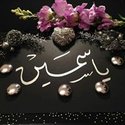 Jasmeen Rasas