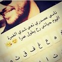 رنين دروزه