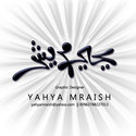 Yahya Mraish