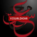Ruh Al-Alam
