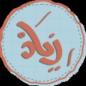 Ziad El-abbasy