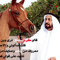 Aisha Alzaabi