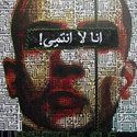 Hassan Aboueldahab