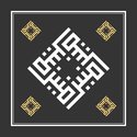 منير  السرتي