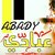 Abady