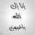 Ziad
