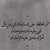 Nahid