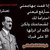 Hussin