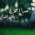 نور