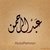 AboOodA
