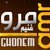 Amr Ghonem