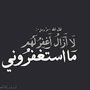 Eslam