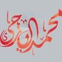 Mohammed