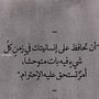 Nahid