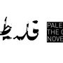 Palestine: The Graphic Novel
