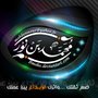 أبو حاتم