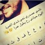 رنين