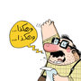 Mohammad