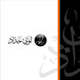 Loay