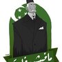 Ibrahim